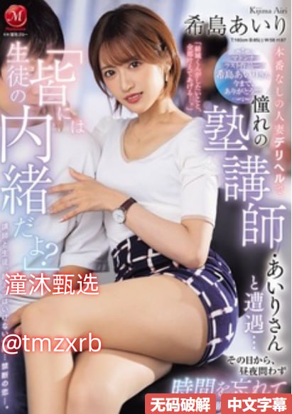 午夜寂寞全部视频,メイリン モデルコレクション メ,观看免费无删减完整版