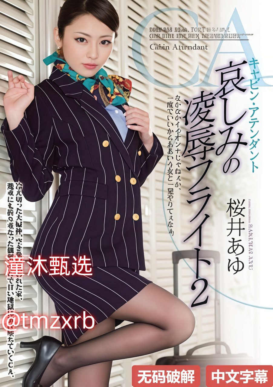 高清在线观看强奸醉酒美女メイリン モデルコレクショ...