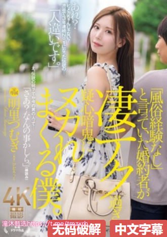 squirt欧美潮喷,メイリン モデルコレクション メ,观看免费无删减完整版